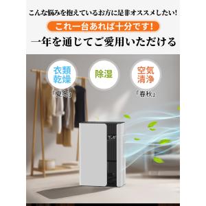 除湿機 衣類乾燥 3L大容量 最大1000ml...の詳細画像4