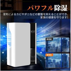 除湿機 衣類乾燥 3L大容量 最大1000ml...の詳細画像5
