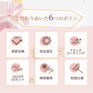 フリル傘 日傘 完全遮光 折りたたみ傘 100...の詳細画像2