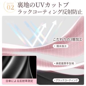 フリル傘 日傘 完全遮光 折りたたみ傘 100...の詳細画像4