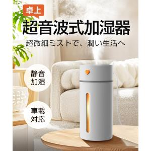 新型 加湿機 超音波式 7色ライト type-...の詳細画像1