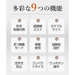 新型 加湿機 超音波式 7色ライト type-...の詳細画像2