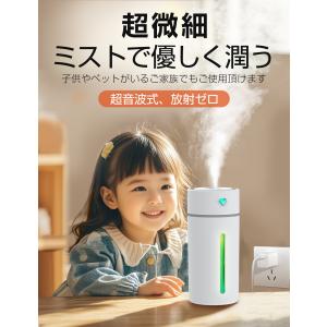 新型 加湿機 超音波式 7色ライト type-...の詳細画像3