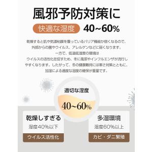 新型 加湿機 超音波式 7色ライト type-...の詳細画像5