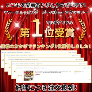 マルチグリドル 鉄板 IH対応 収納バッグ付き...の詳細画像2