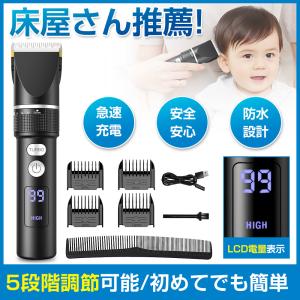 電動バリカン 散髪用 ヘアカッター USB充電...の詳細画像1