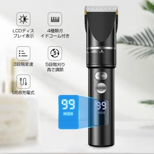 電動バリカン 散髪用 ヘアカッター USB充電...の詳細画像2