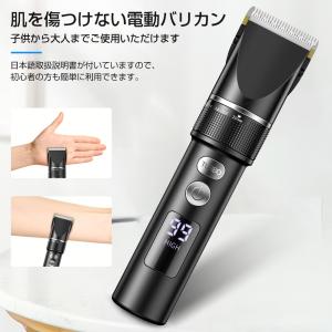電動バリカン 散髪用 ヘアカッター USB充電...の詳細画像3