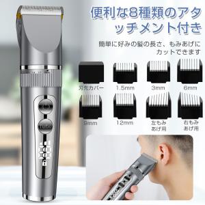 バリカン 散髪 電動 防水 セラミック刃 IP...の詳細画像3