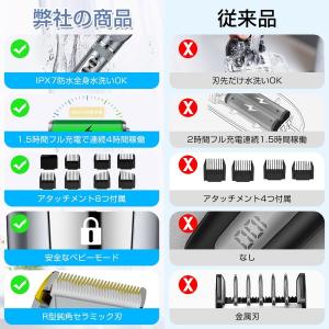 バリカン 散髪 電動 防水 セラミック刃 IP...の詳細画像5