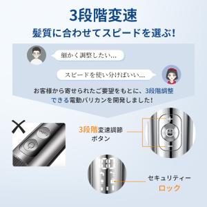 【15%OFF限定クーポン】バリカン 電動バリ...の詳細画像3