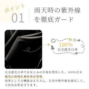 【クーポンで1880円】晴雨兼用傘 折りたたみ...の詳細画像2