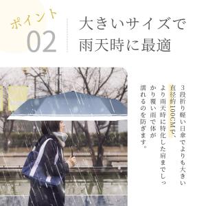 【クーポンで1880円】晴雨兼用傘 折りたたみ...の詳細画像3