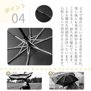 【クーポンで1880円】晴雨兼用傘 折りたたみ...の詳細画像5
