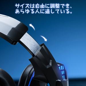 有線 ヘッドホン 音楽・映画観賞用 ゲーミング...の詳細画像5