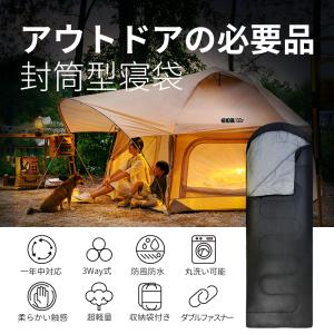 【クーポンで2980円】寝袋 シュラフ 封筒型...の詳細画像1
