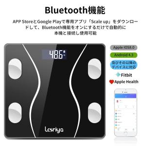 体重計 体組成計 スマホ連動 体脂肪計 日本語...の詳細画像5
