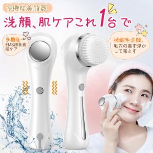 最新型 電動洗顔ブラシ 美顔器 角質  黒ずみ 毛穴 極細毛 柔軟 超音波振動 マイナスイオン EMS微電流マッサージ 毛質 ボディ 回転式 IPX7防水(X03)