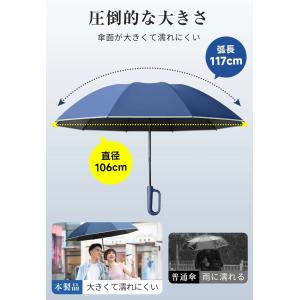 【クーポンで2533円】傘 折りたたみ傘 晴雨...の詳細画像4