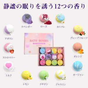 【10%OFF限定クーポン】バスボム 入浴剤 ...の詳細画像1