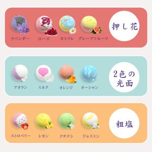 【10%OFF限定クーポン】バスボム 入浴剤 ...の詳細画像2