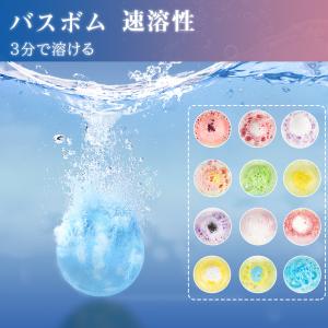 【10%OFF限定クーポン】バスボム 入浴剤 ...の詳細画像3