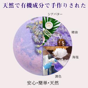 【10%OFF限定クーポン】バスボム 入浴剤 ...の詳細画像4