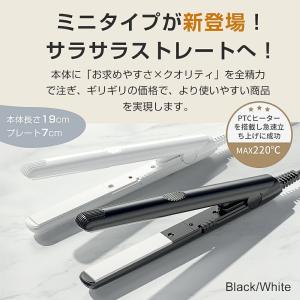 ヘアアイロン 携帯用ヘアアイロン ストレートア...の詳細画像1