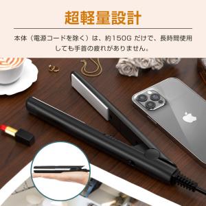ヘアアイロン 携帯用ヘアアイロン ストレートア...の詳細画像3