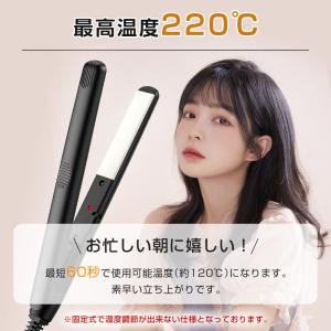 【10%OFFクーポン】ヘアアイロン 220℃...の詳細画像4