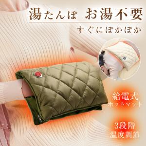 最新改良 湯たんぽ ハンドウォーマー 3段階温...の詳細画像1