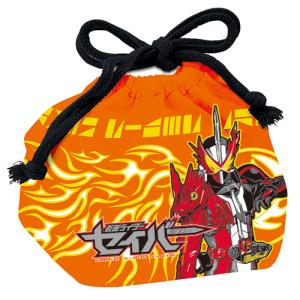 【送料無料(定形外発送)】　ランチグッズ　仮面ライダーセイバー　ランチ巾着