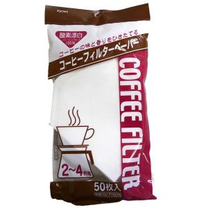 コーヒーフィルター ペーパー　Ｌ　50枚 2〜4杯用　協和紙工｜vsdaily