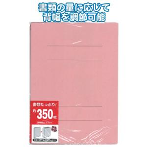 PLUSA4縦厚紙フラットファイル伸縮タイプピンク 10個セット