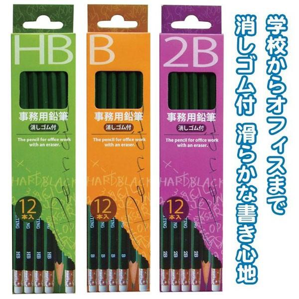 事務用鉛筆　１ダース １２本入り 2B B HB 消しゴム付き　緑色　セイワプロ