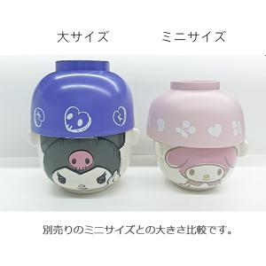 送料無料 汁椀 茶碗 セット 大人用 ディズニ...の詳細画像4
