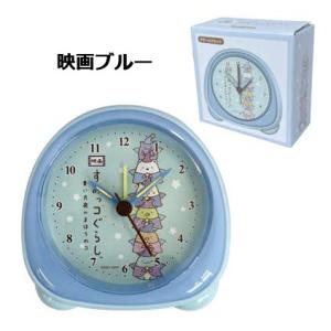 送料無料 すみっコぐらし おにぎり アラームク...の詳細画像1