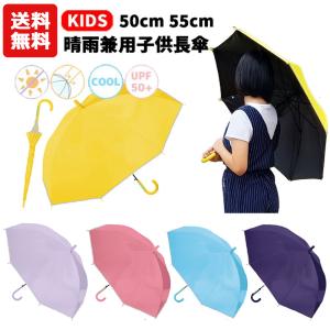 Disney（ディズニー） ライオンキング 子供用 傘 自動傘 ジャンプ傘