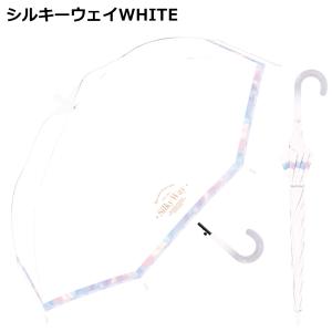 晴雨兼用子供長傘 柄 55cm 日傘 | グラ...の詳細画像2