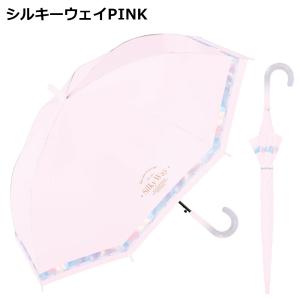 晴雨兼用子供長傘 柄 55cm 日傘 | グラ...の詳細画像3