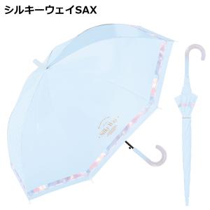 晴雨兼用子供長傘 柄 55cm 日傘 | グラ...の詳細画像4