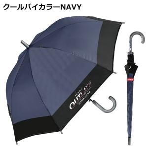 晴雨兼用子供長傘 柄 55cm 日傘 | グラ...の詳細画像5