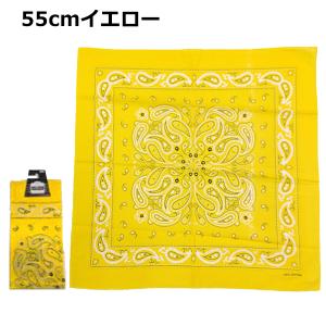 バンダナ ペイズリー 柄 迷彩 50cm 53...の詳細画像3