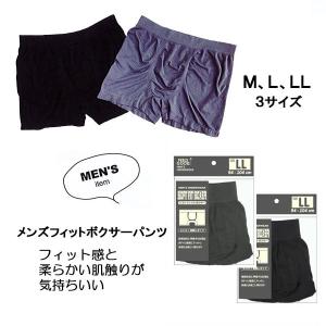 使い捨て ボクサーパンツ メンズ M L LL  1点　紳士 男 大人 パンツ メンズ　下着 通販 ボクサーブリーフ メンズ フィットボクサーパンツ｜vsdaily