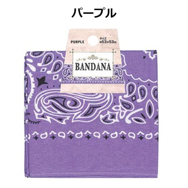 バンダナ ペイズリー 三角巾 柄 セイワ 黒 赤 紺 青 水色 紫 ピンク 黄色 オレンジ 白 橙 ...