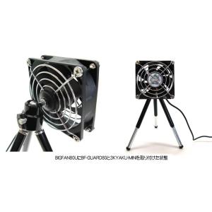 80mmファン用1/4インチナット付ファンガー...の詳細画像4