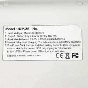 【蔵出し品】クリップ式バッテリー充電器 iWa...の詳細画像5