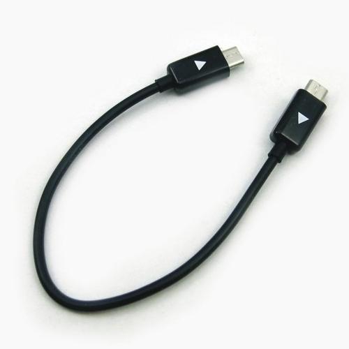 microUSB - microUSB 電源共有ケーブル
