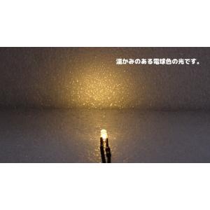 20cmリード線付きLED 3〜5V 電球色 ...の詳細画像3