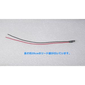 20cmリード線付きLED 3〜5V 白色 3...の詳細画像2